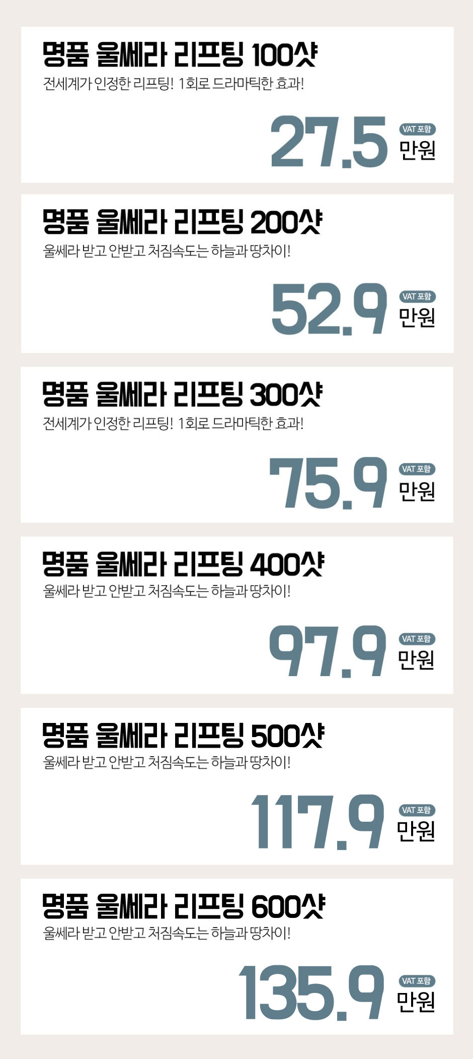 price_c.jpg