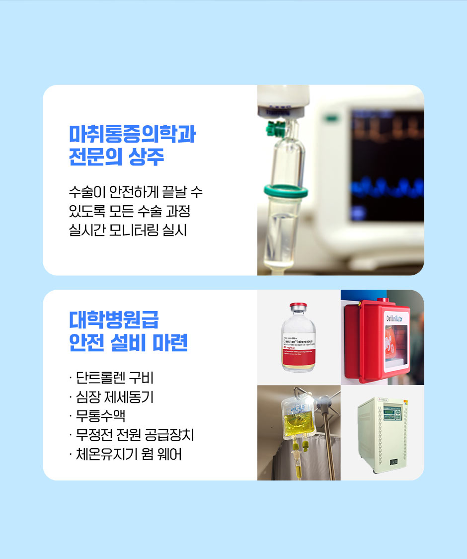 수면쥬베룩볼륨_미인하이_09.jpg