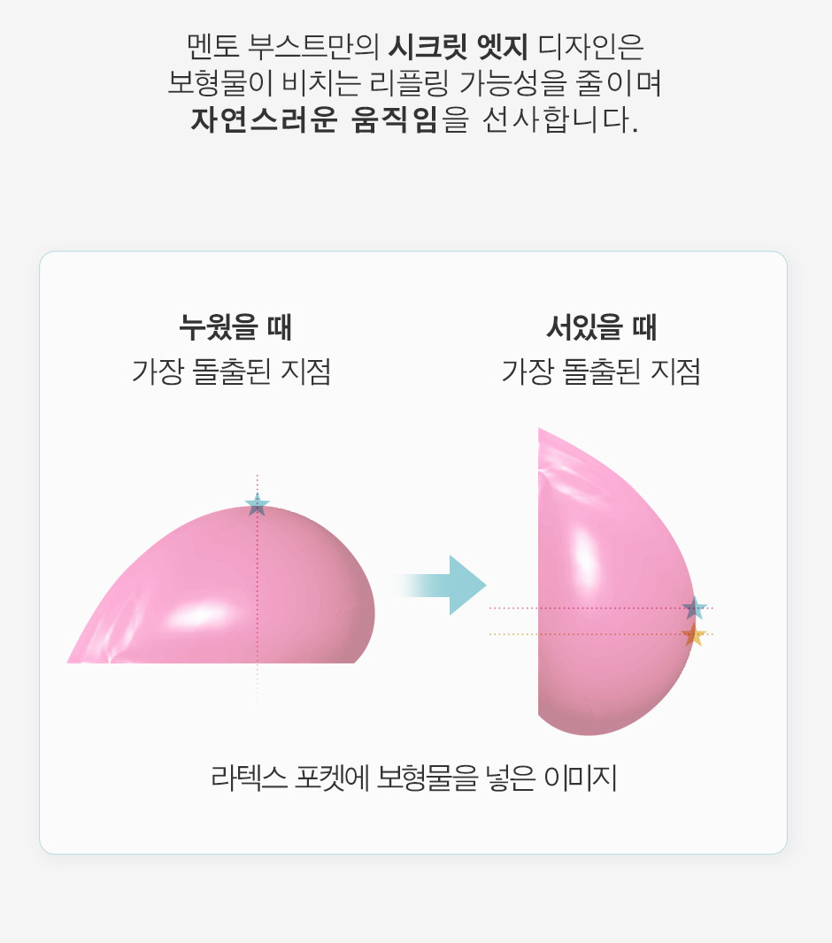 멘토부스트_05.jpg