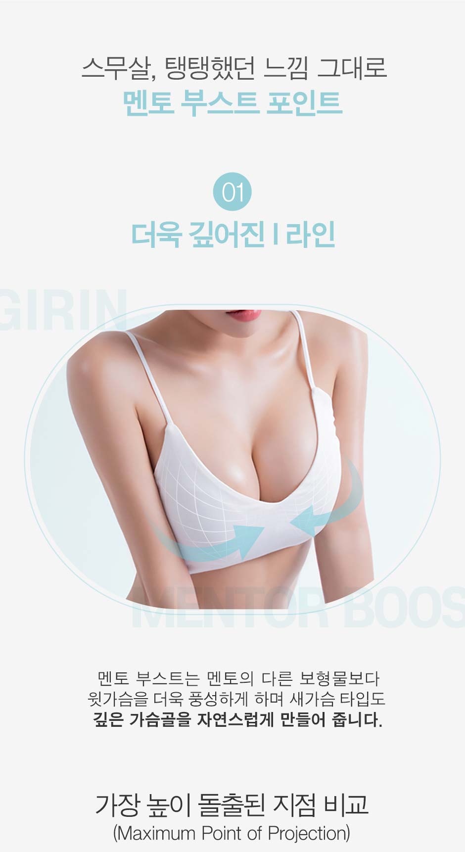 멘토부스트_03.jpg