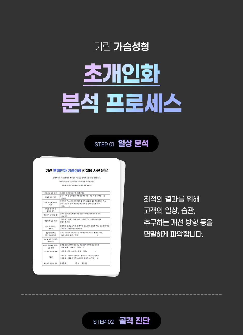 멘토부스트_10.jpg