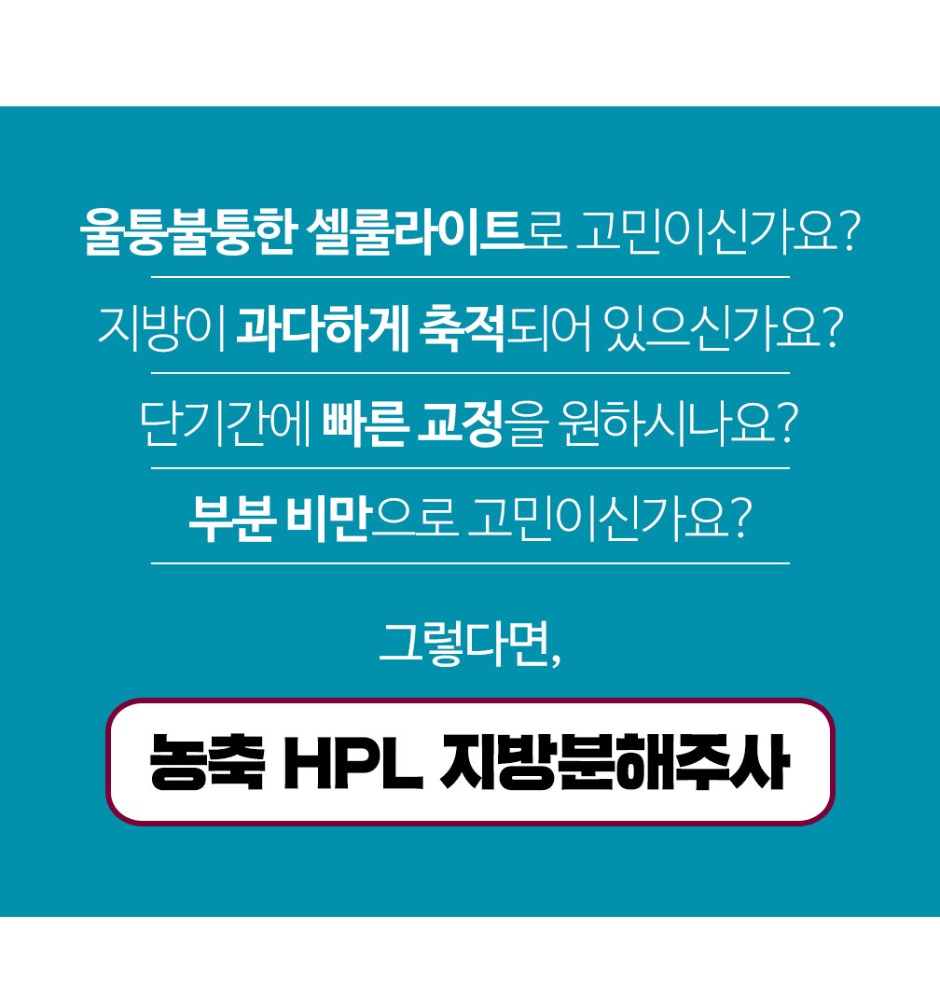 라르떼_HPL_14.jpg