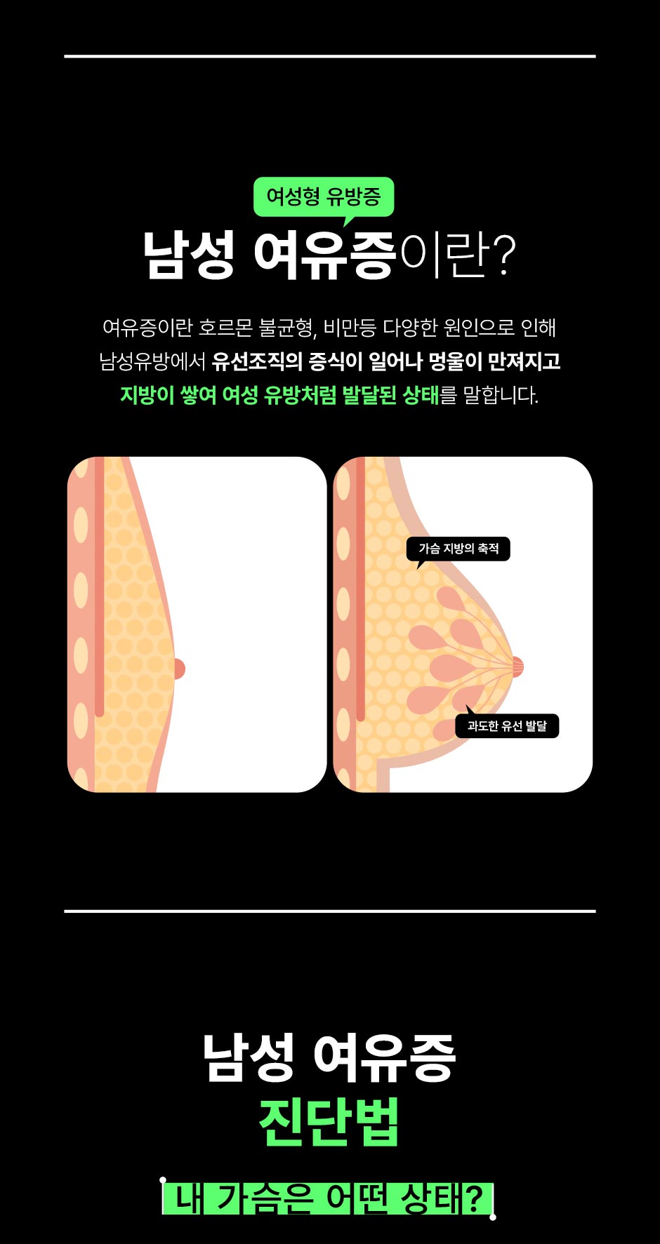 스마일여유증_04.jpg