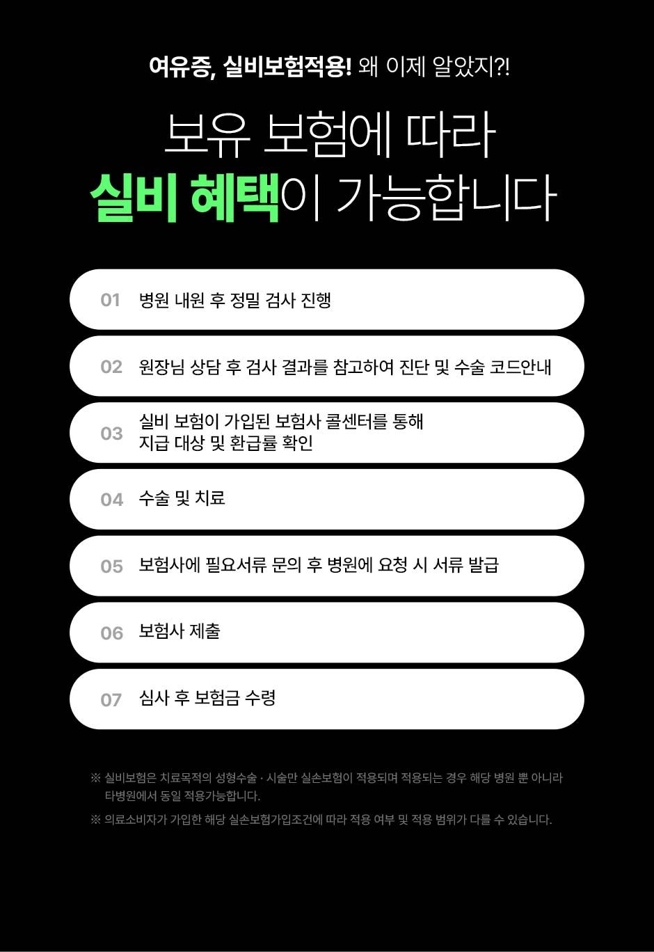 스마일여유증_11.jpg