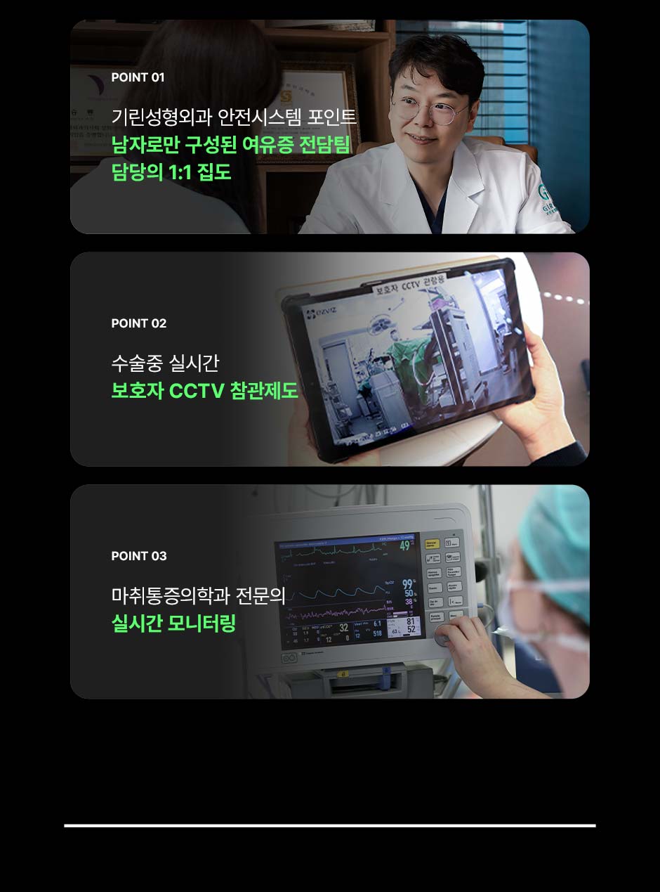 스마일여유증_10.jpg