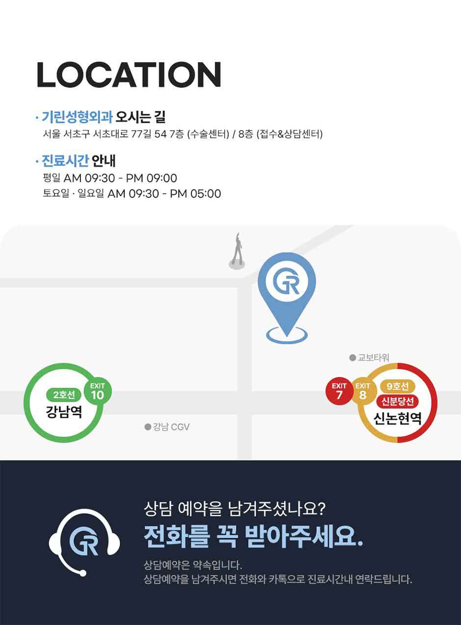 입꼬리입술필러_미인하이_08.jpg