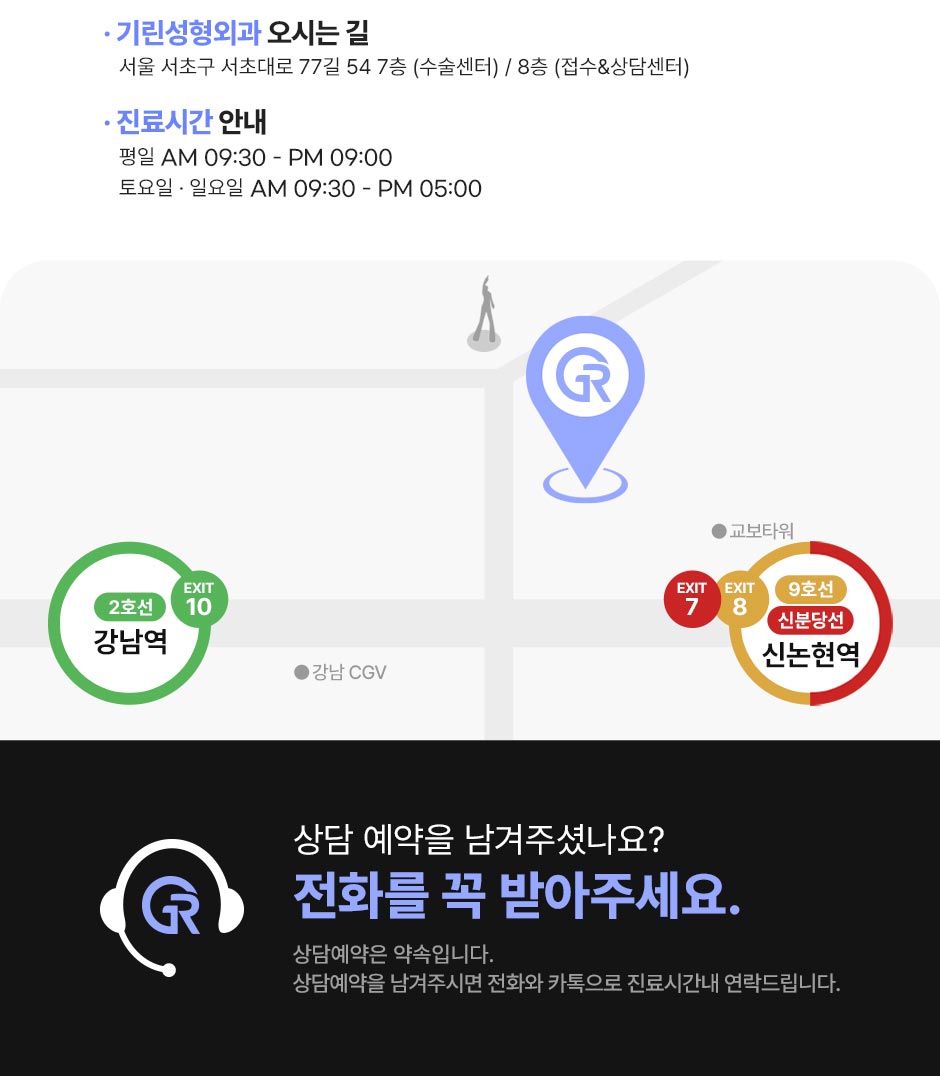 바디갸름주사_미인하이_09.jpg