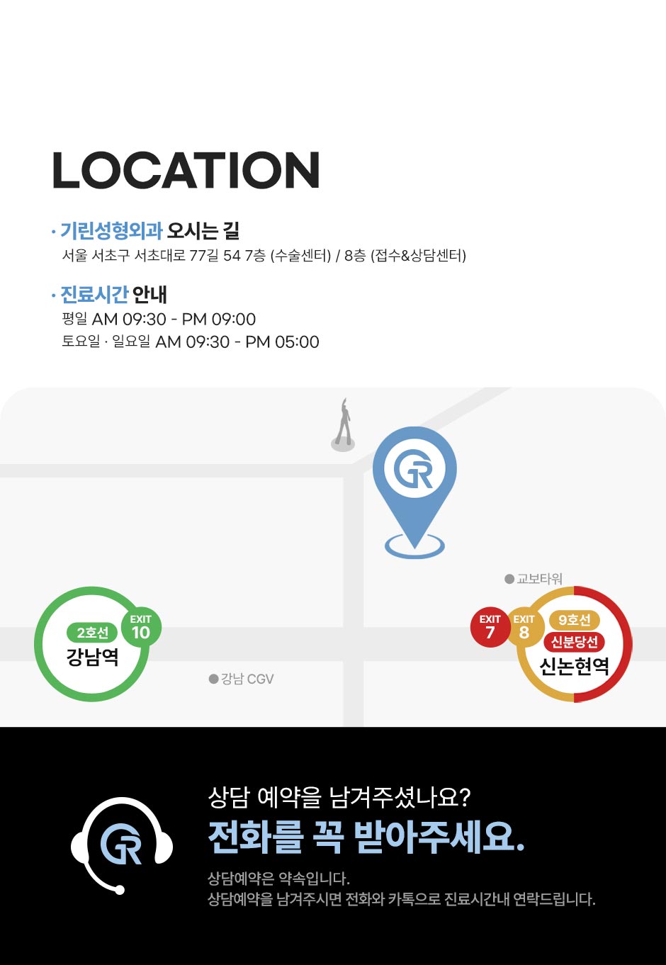 얼굴갸름주사_09.jpg