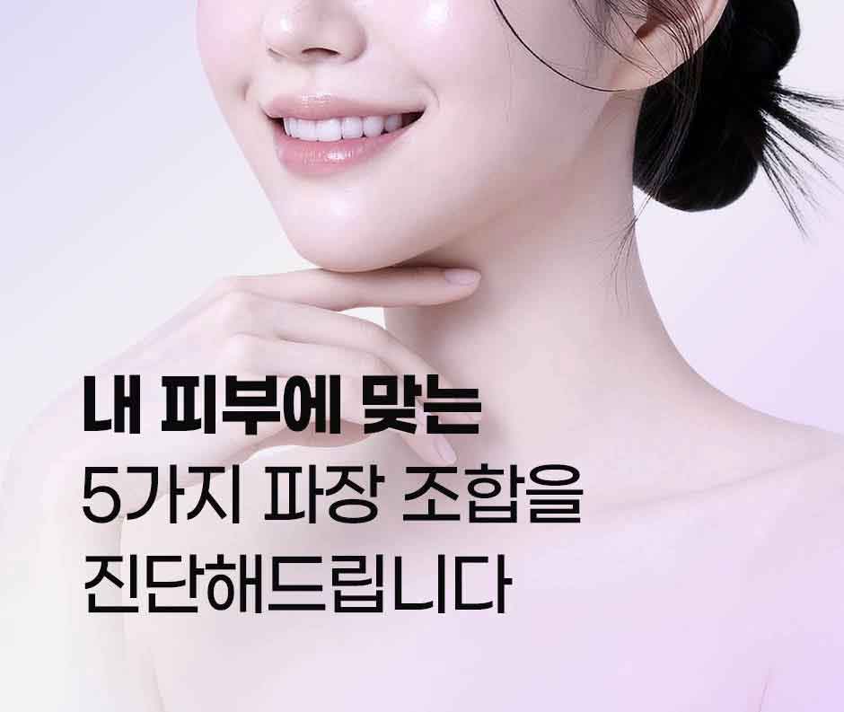 파이브레이저_미인하이_08.jpg