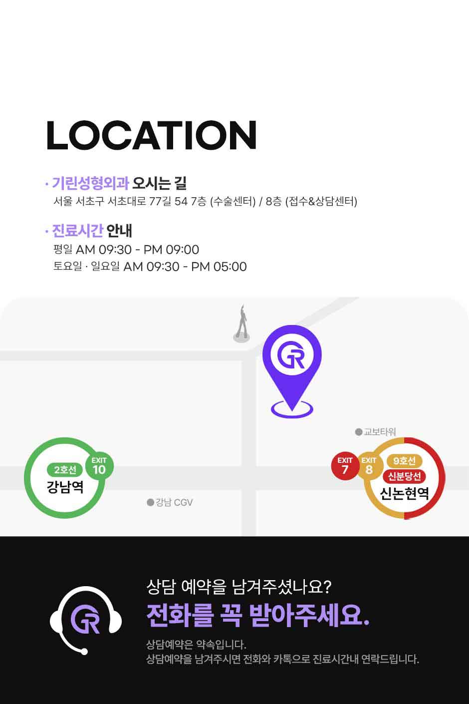 파이브레이저_미인하이_09.jpg