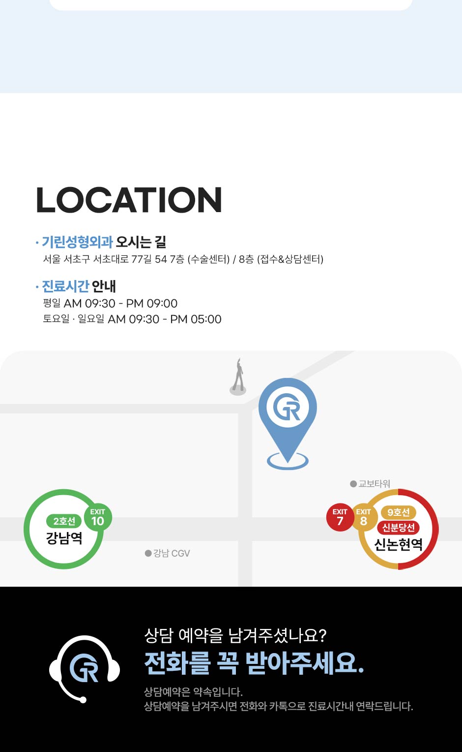 중안부리프팅_미인하이_07.jpg