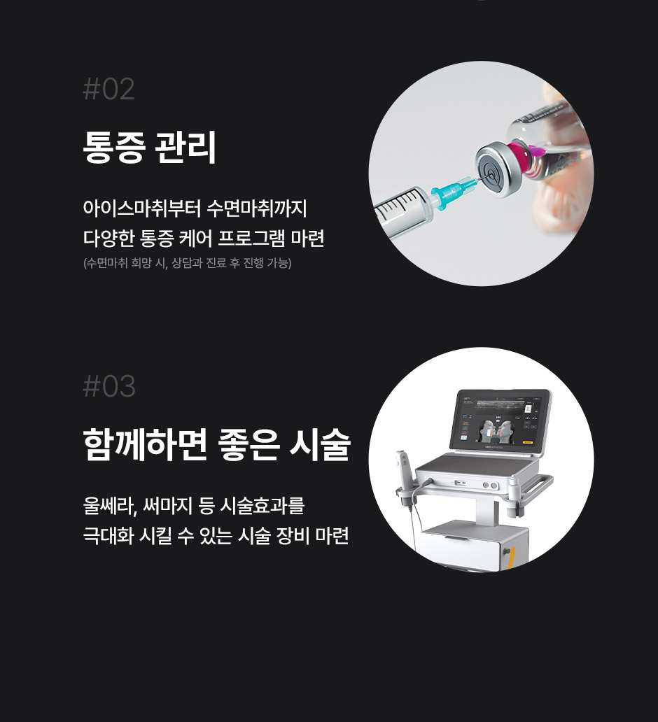 쥬베룩볼륨_05.jpg