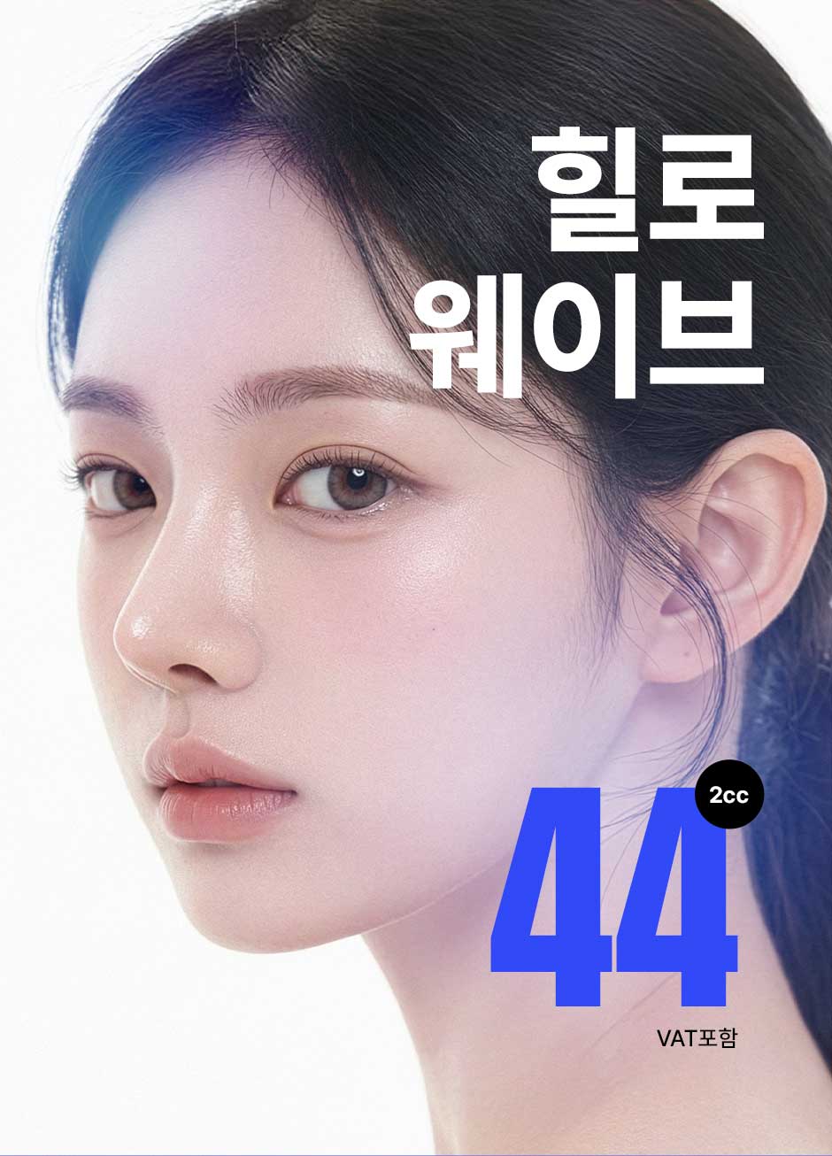 힐로웨이브_미인하이_01.jpg