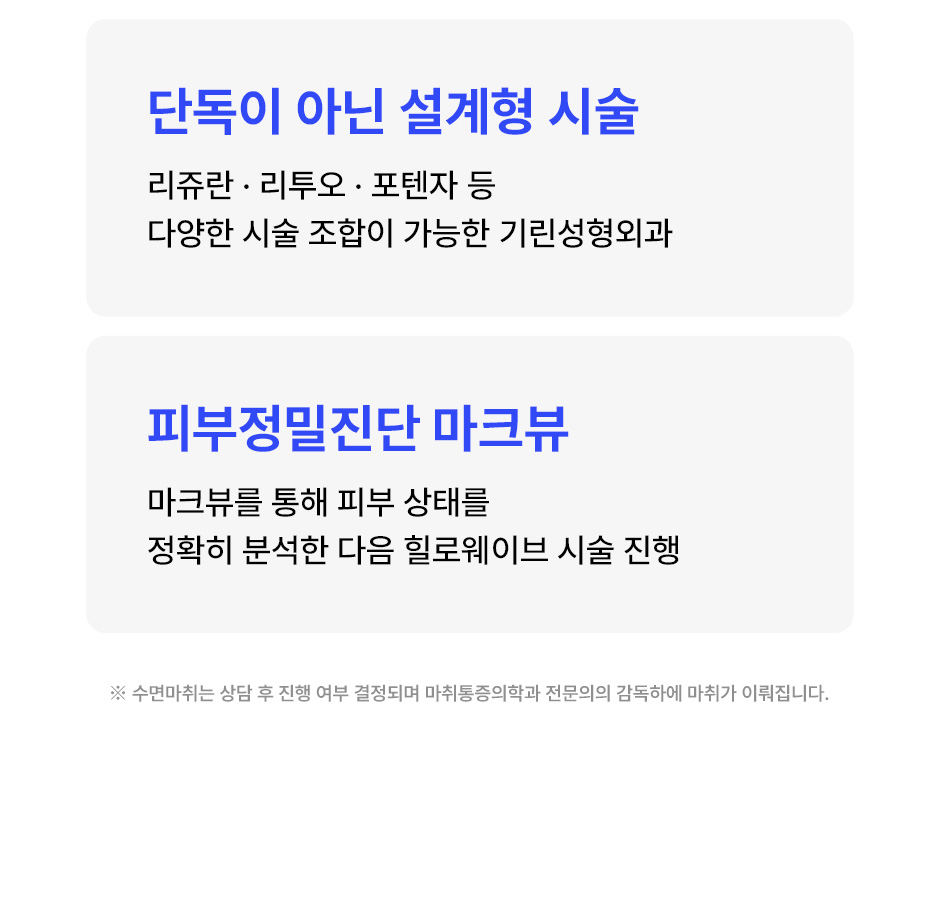 힐로웨이브_미인하이_07.jpg