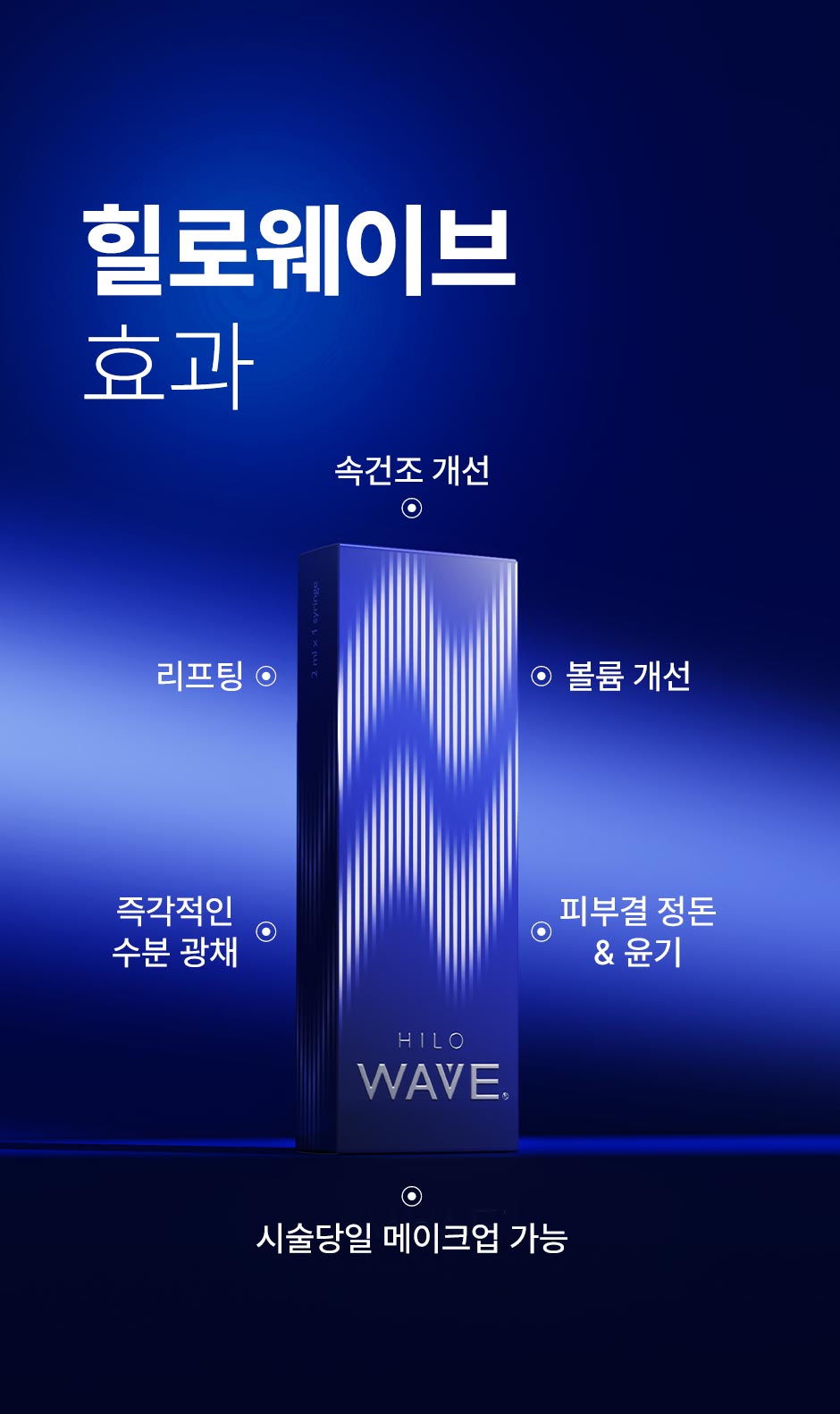 힐로웨이브_미인하이_04.jpg