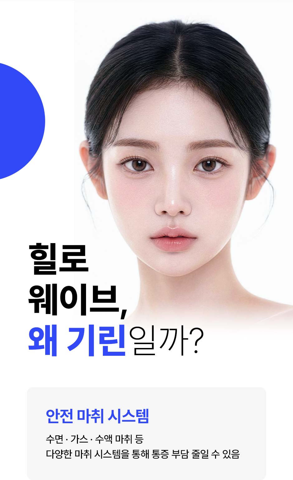 힐로웨이브_미인하이_06.jpg