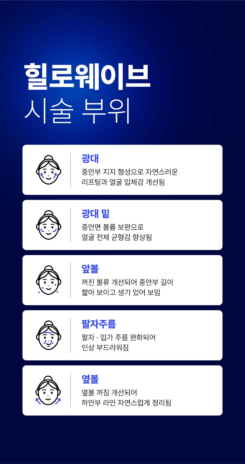 힐로웨이브_미인하이_08.jpg