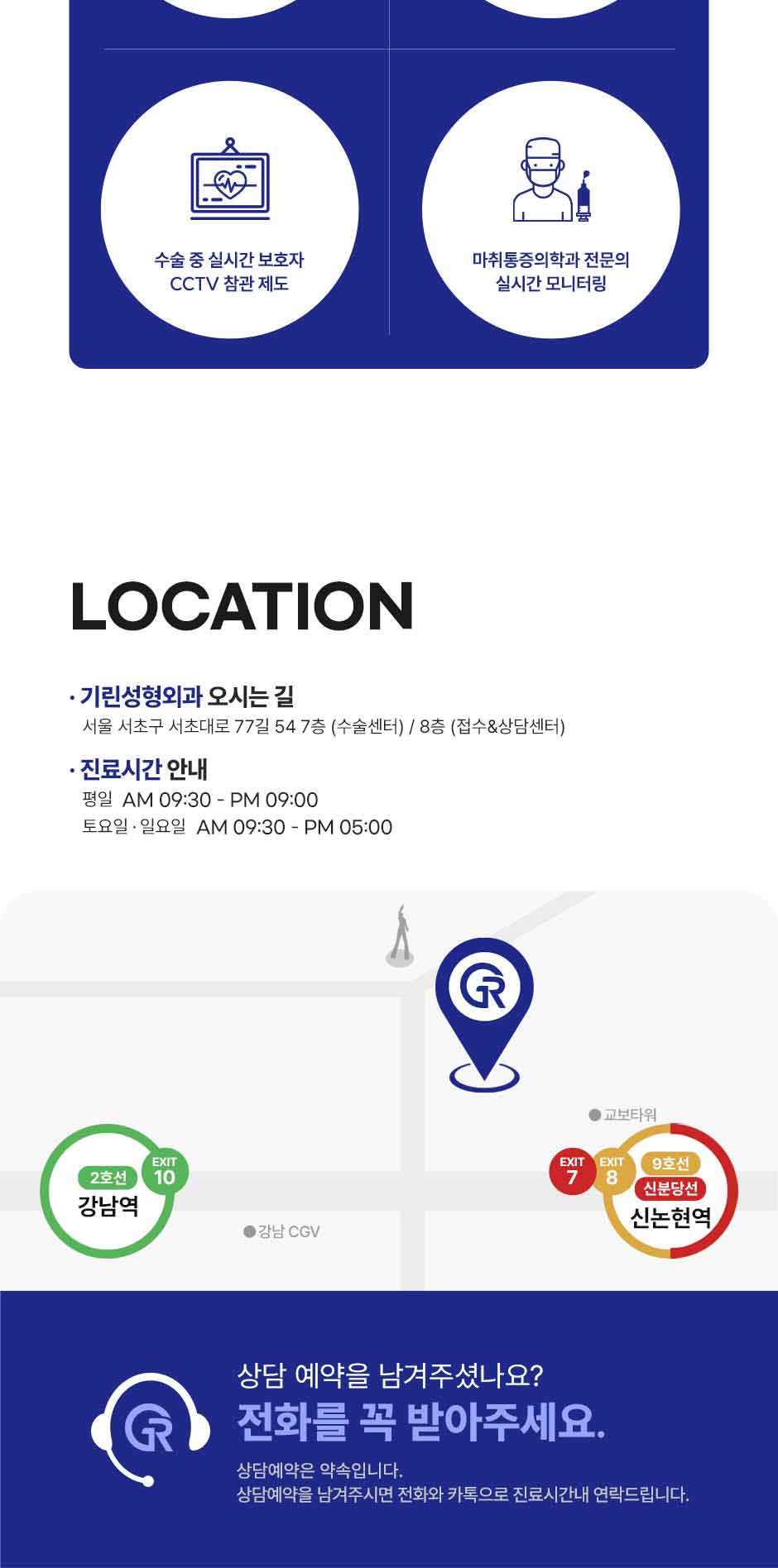 눈밑지방재배치_미인하이_07.jpg