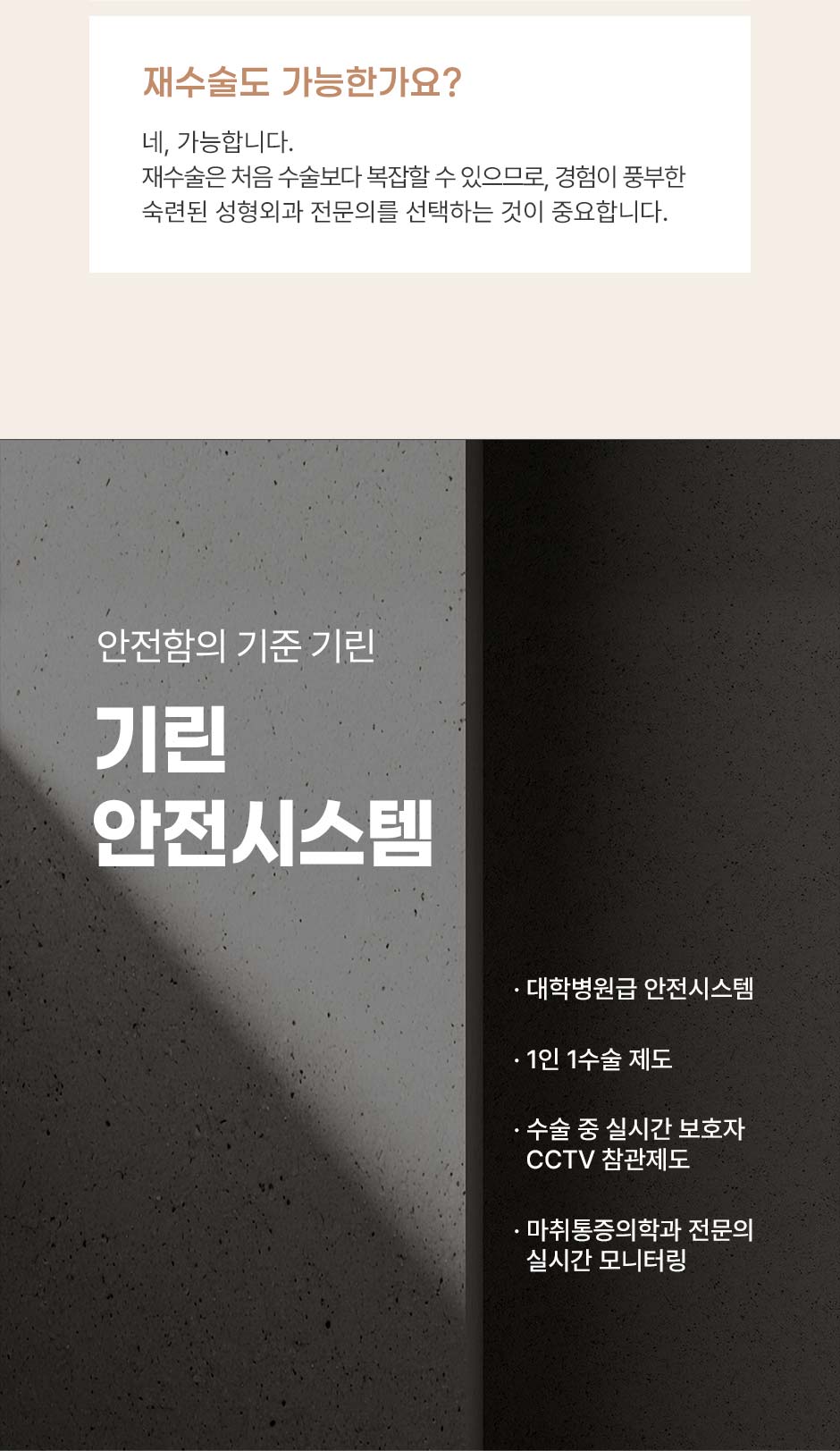 인중성형_12.jpg