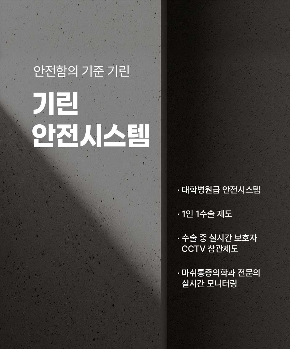 콧볼축소_12.jpg