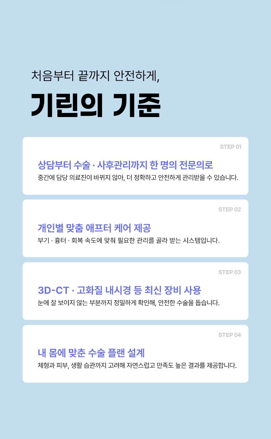 콧볼축소_13.jpg