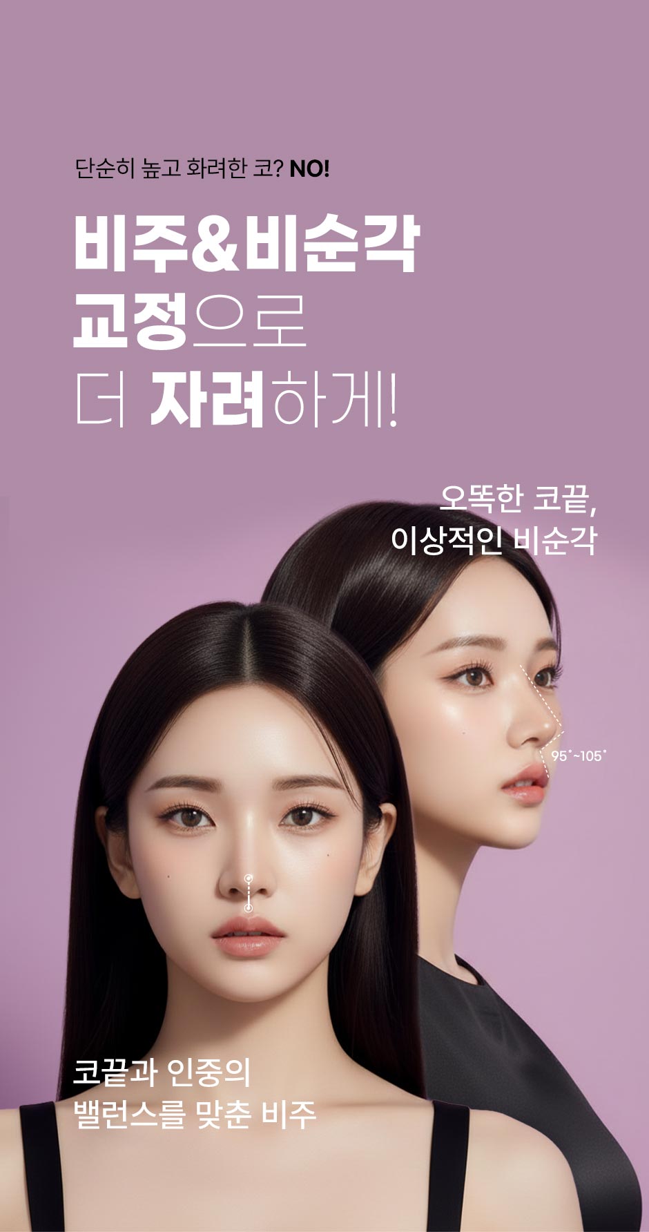 첫코성형_09.jpg