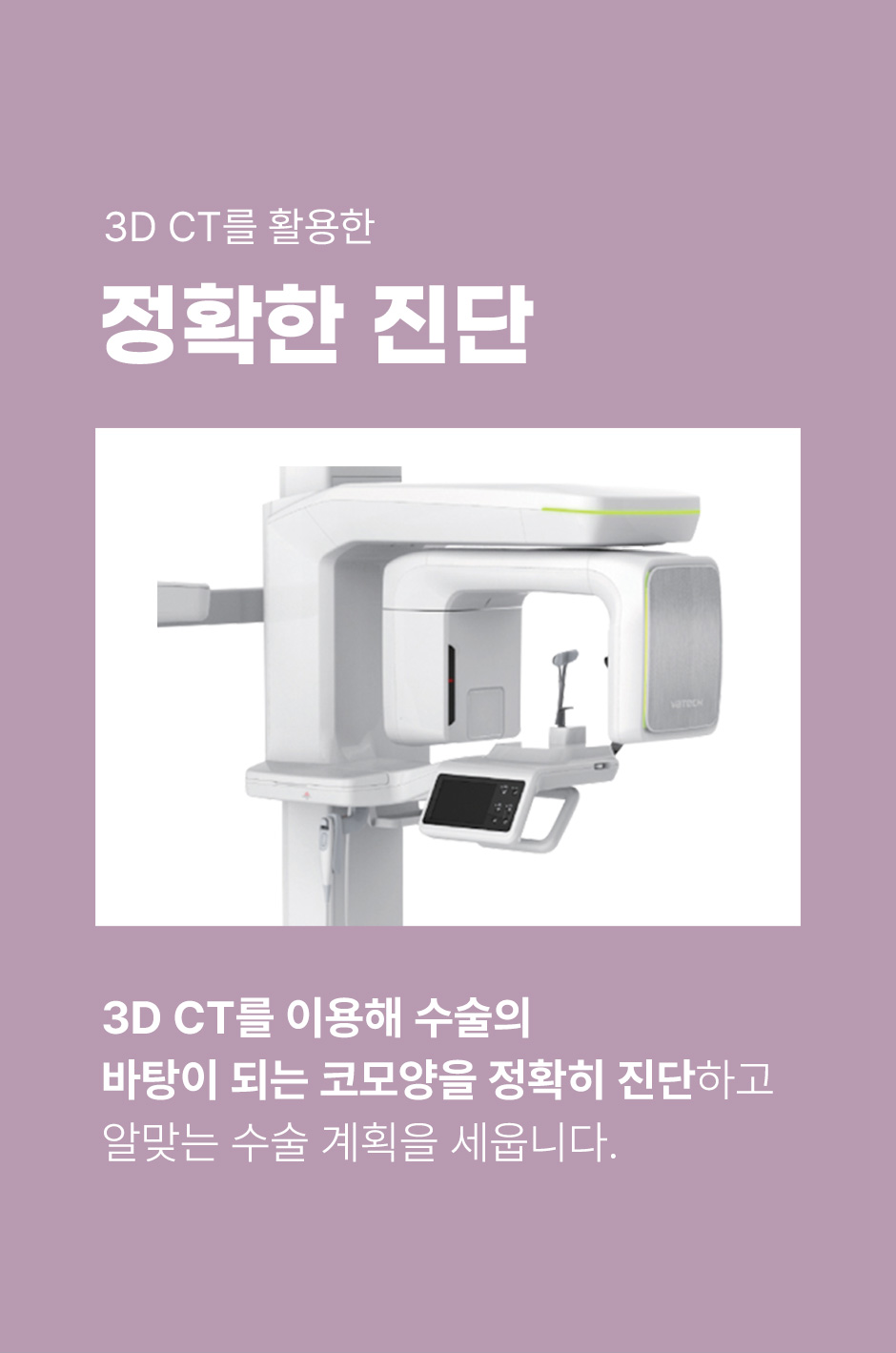 첫코성형_11.jpg