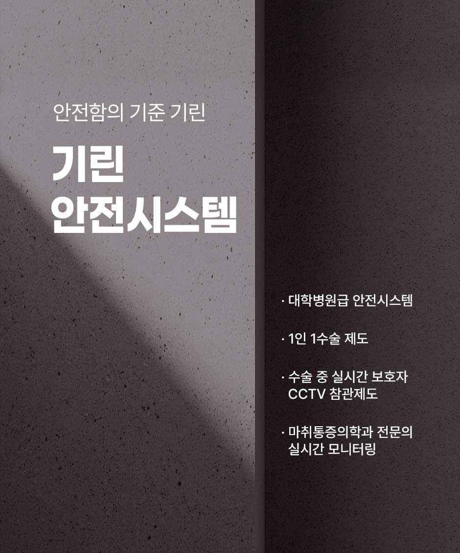 첫코성형_13.jpg