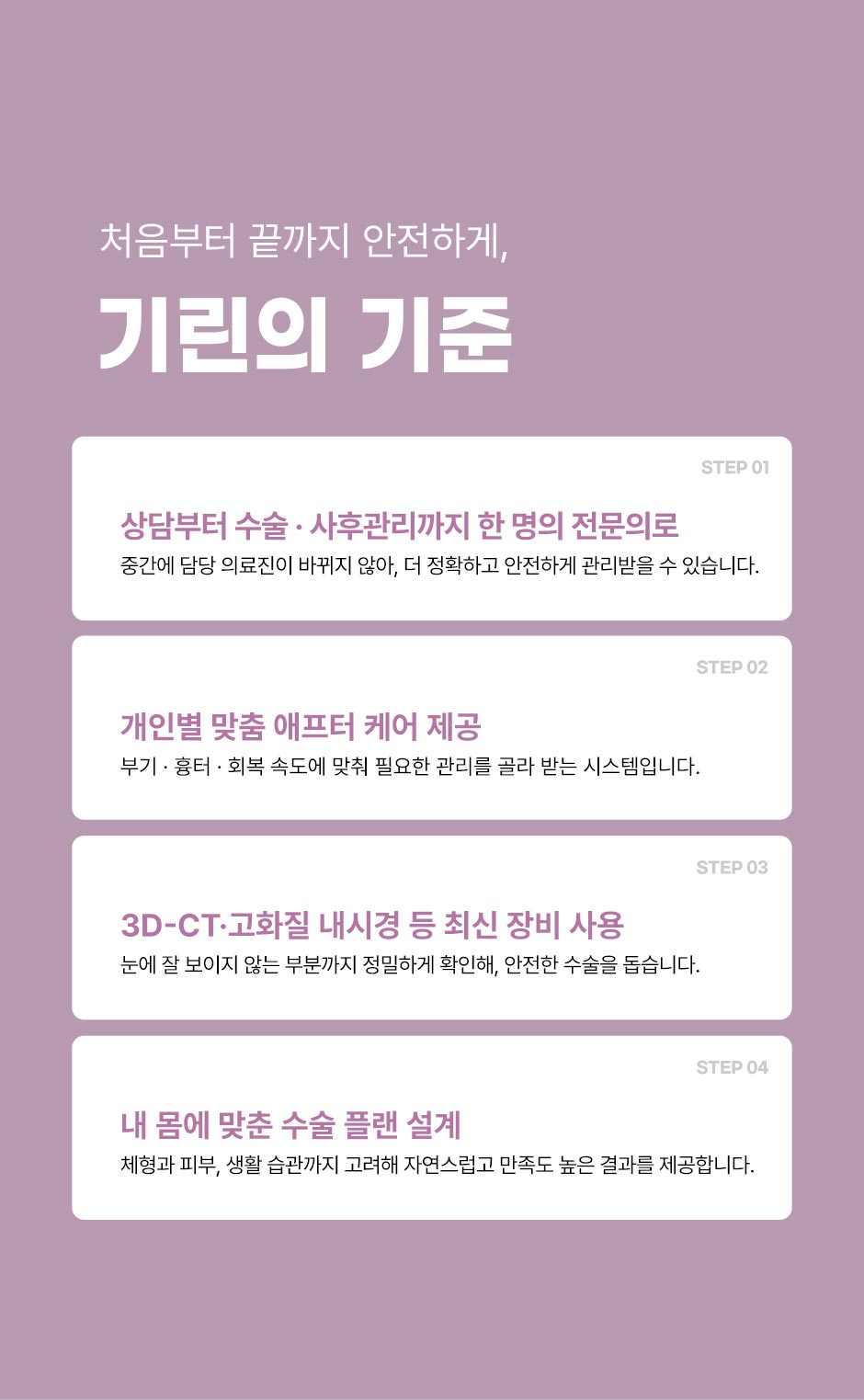 첫코성형_15.jpg