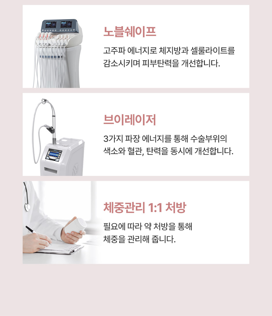 미니복부거상_미인하이_10.jpg