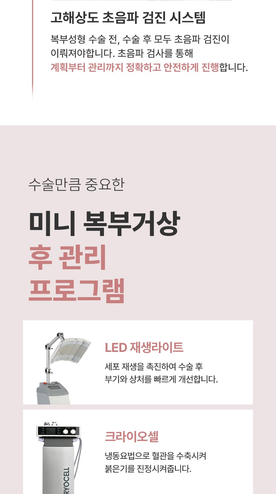 미니복부거상_미인하이_09.jpg