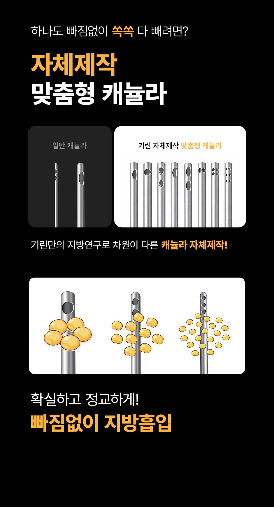 얼굴지방흡입_미인하이_08.jpg
