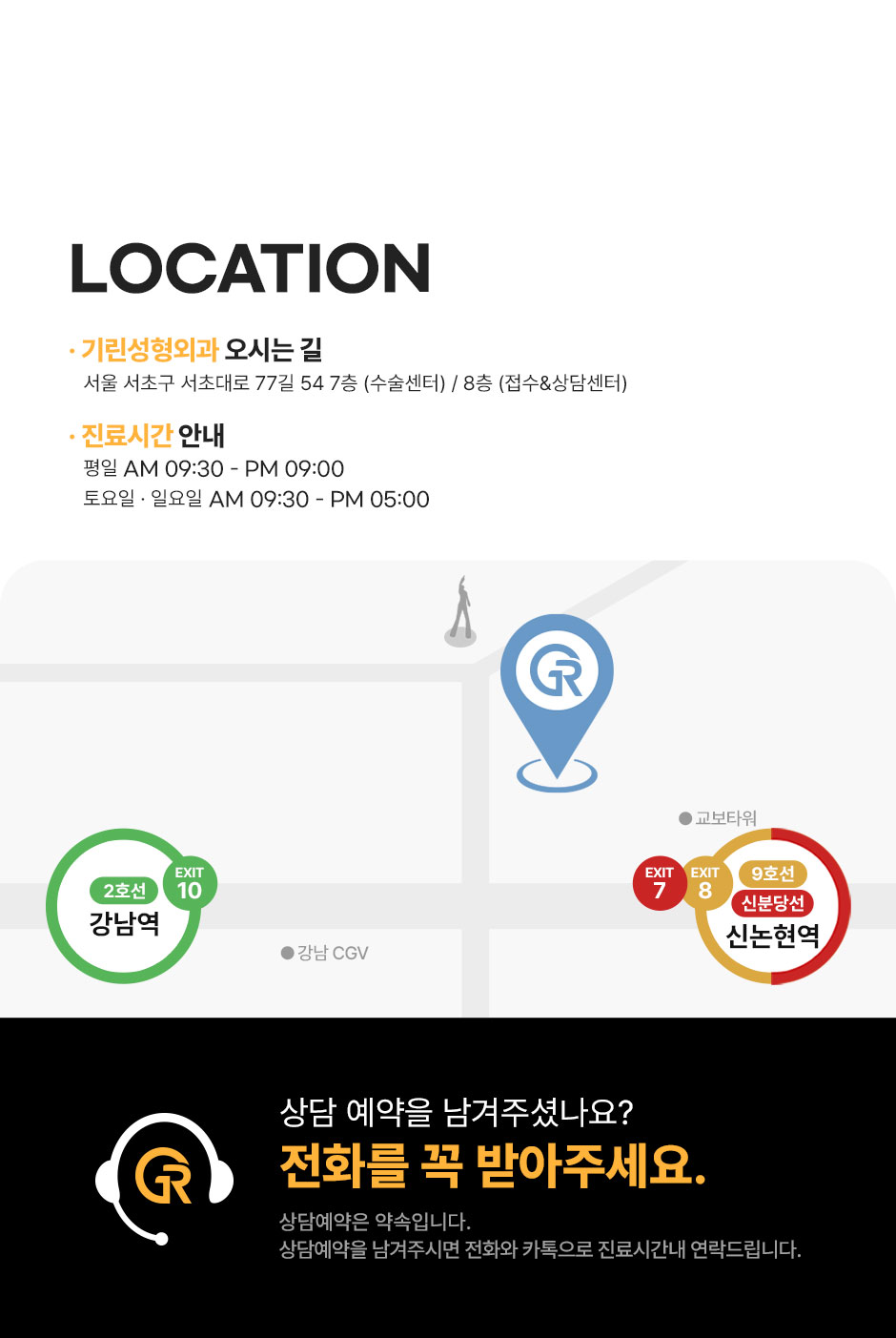 얼굴지방흡입_미인하이_12.jpg