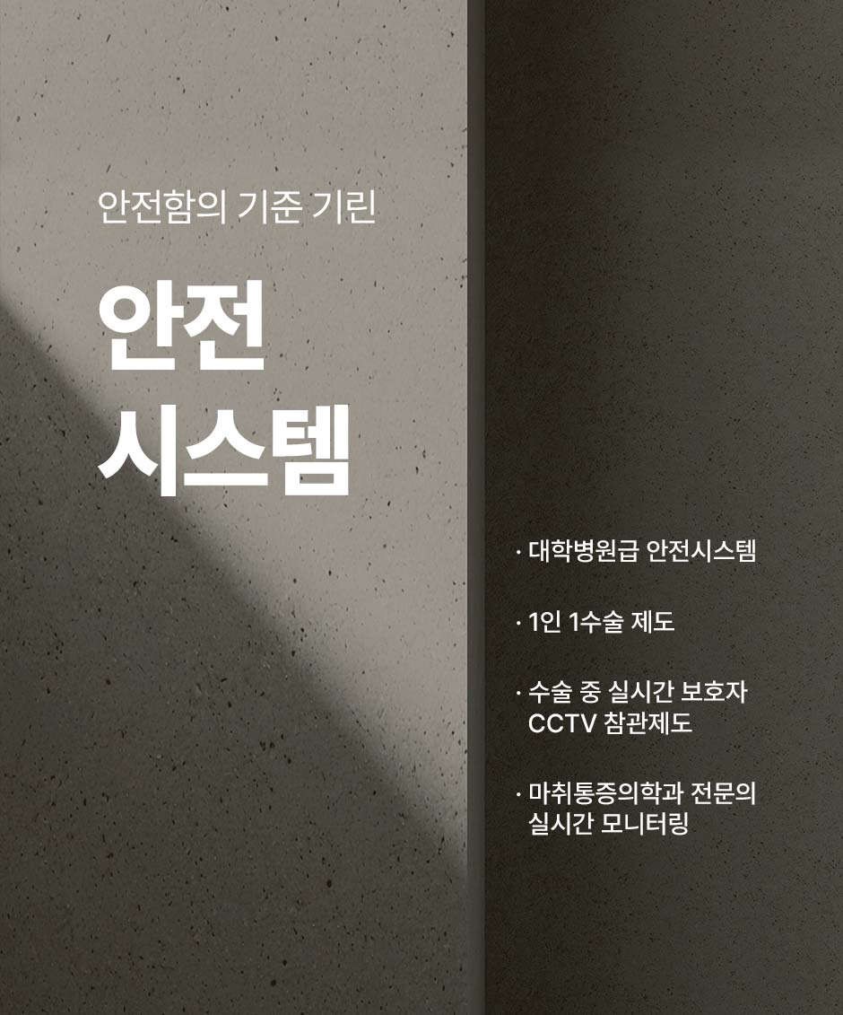 얼굴지방흡입_미인하이_11.jpg