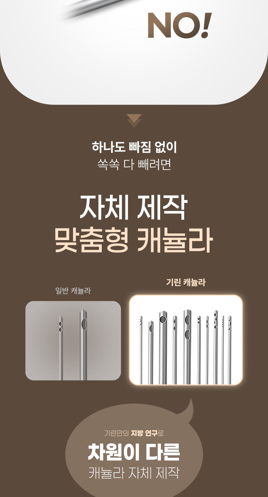 엉덩이지방이식_미인하이_10.jpg