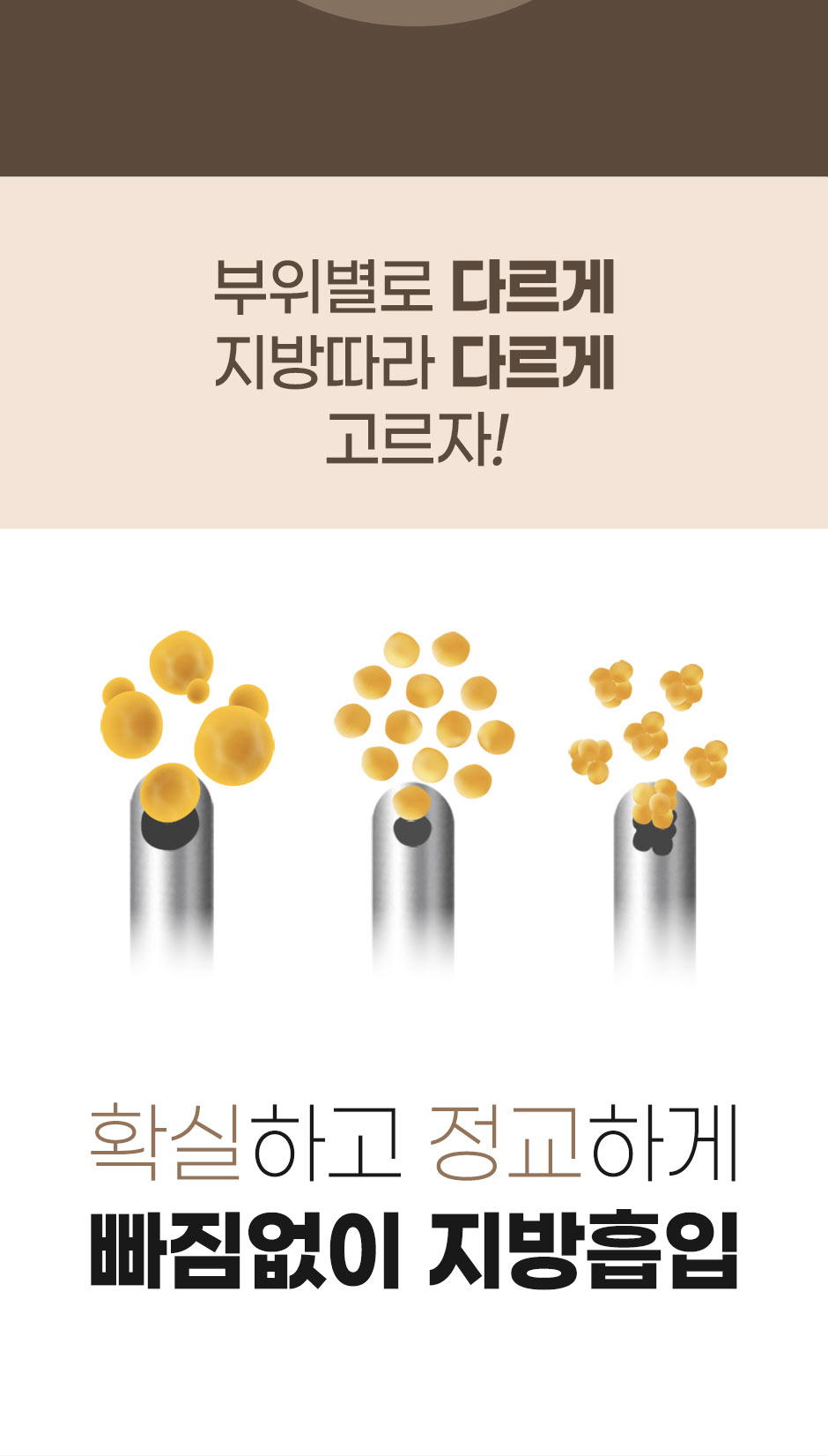 엉덩이지방이식_미인하이_11.jpg