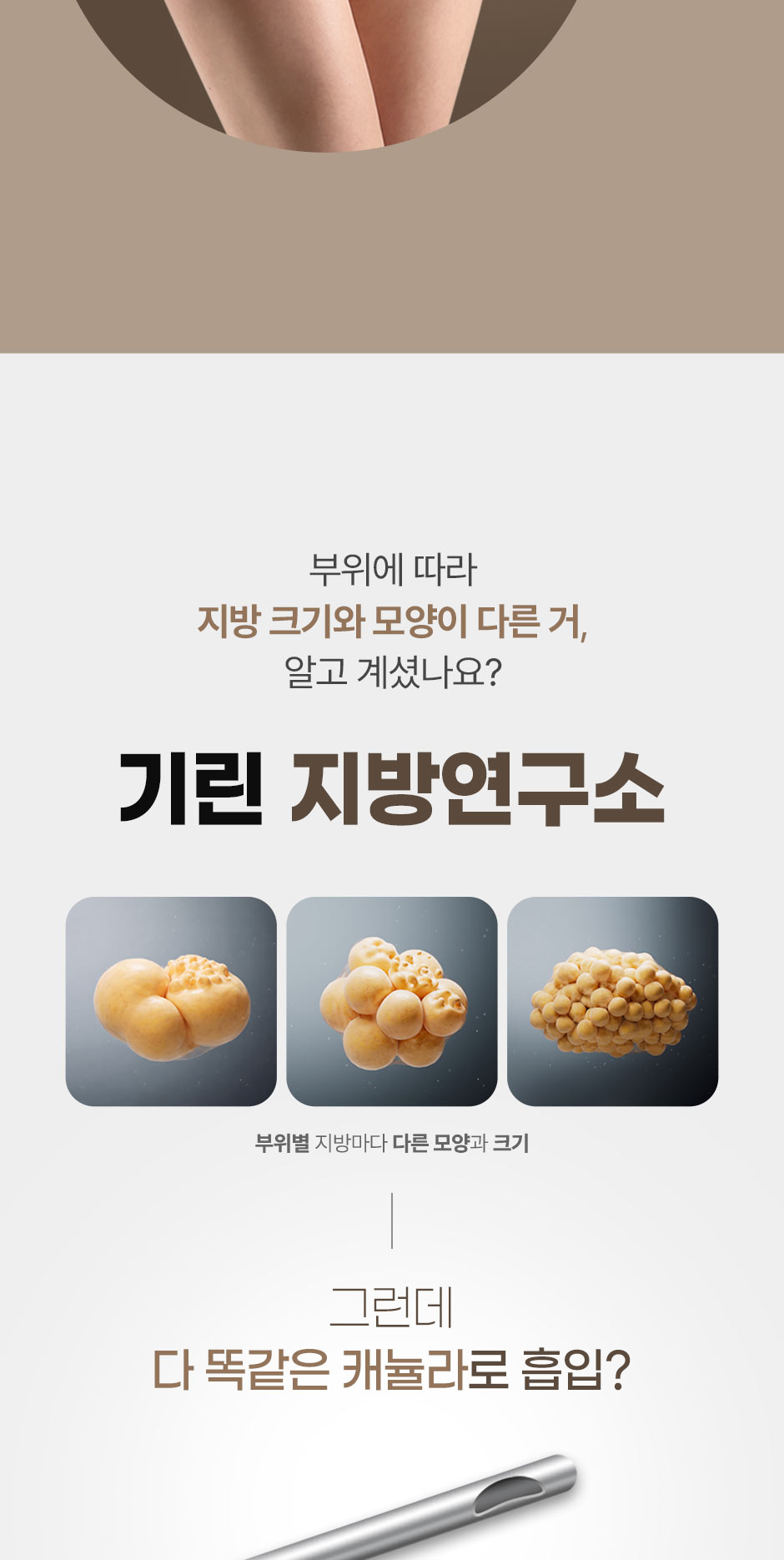 엉덩이지방이식_미인하이_09.jpg