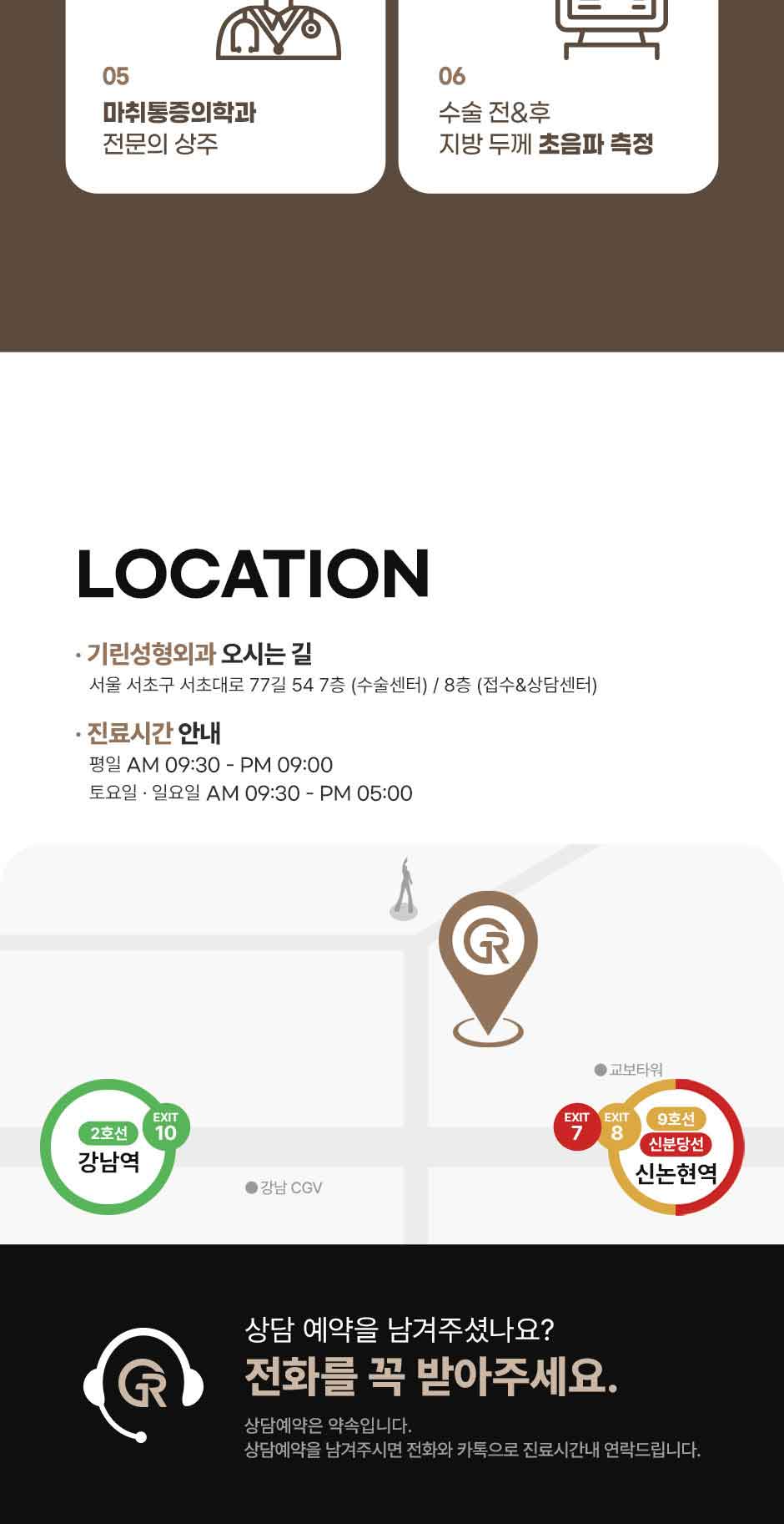 엉덩이지방이식_미인하이_13.jpg