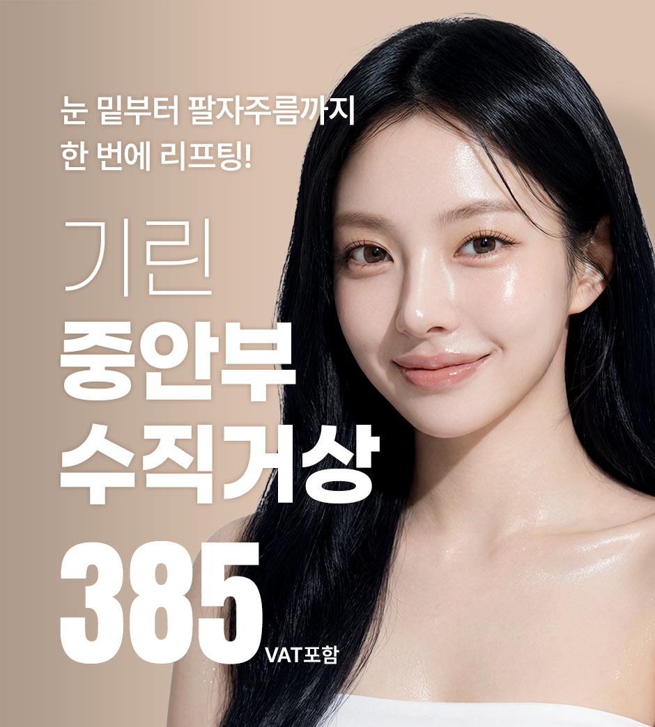 중안부수직거상_미인하이_01.jpg