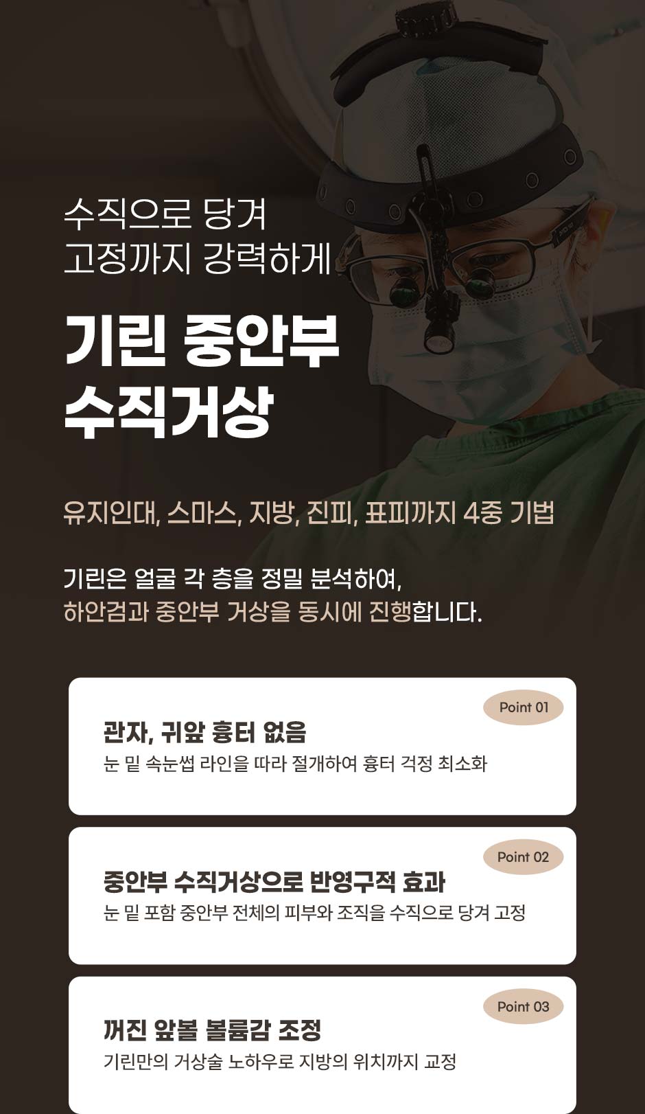 중안부수직거상_미인하이_05.jpg