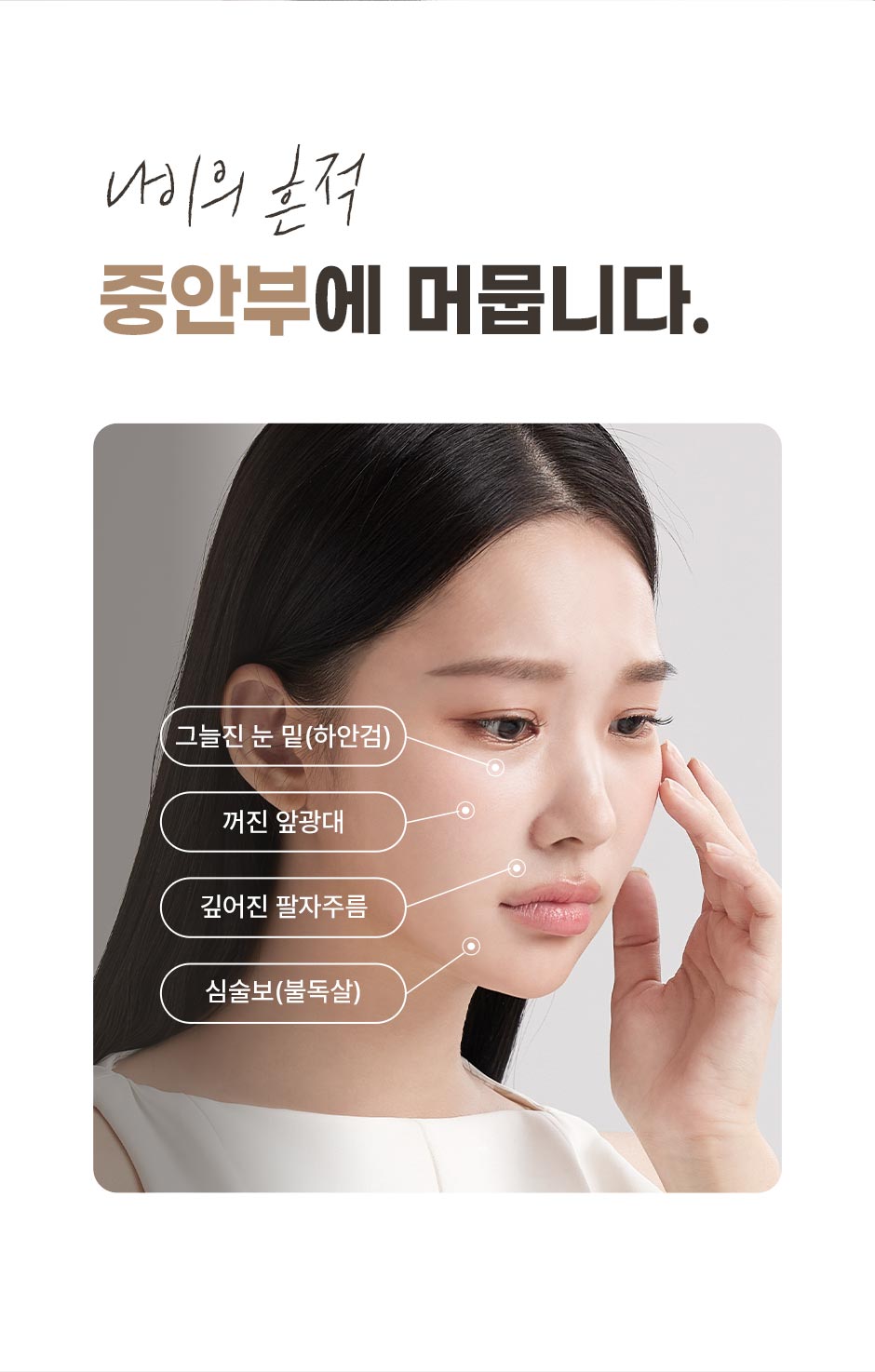 중안부수직거상_미인하이_02.jpg