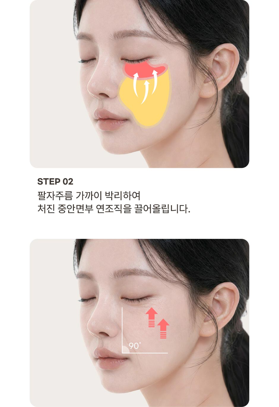중안부수직거상_미인하이_07.jpg