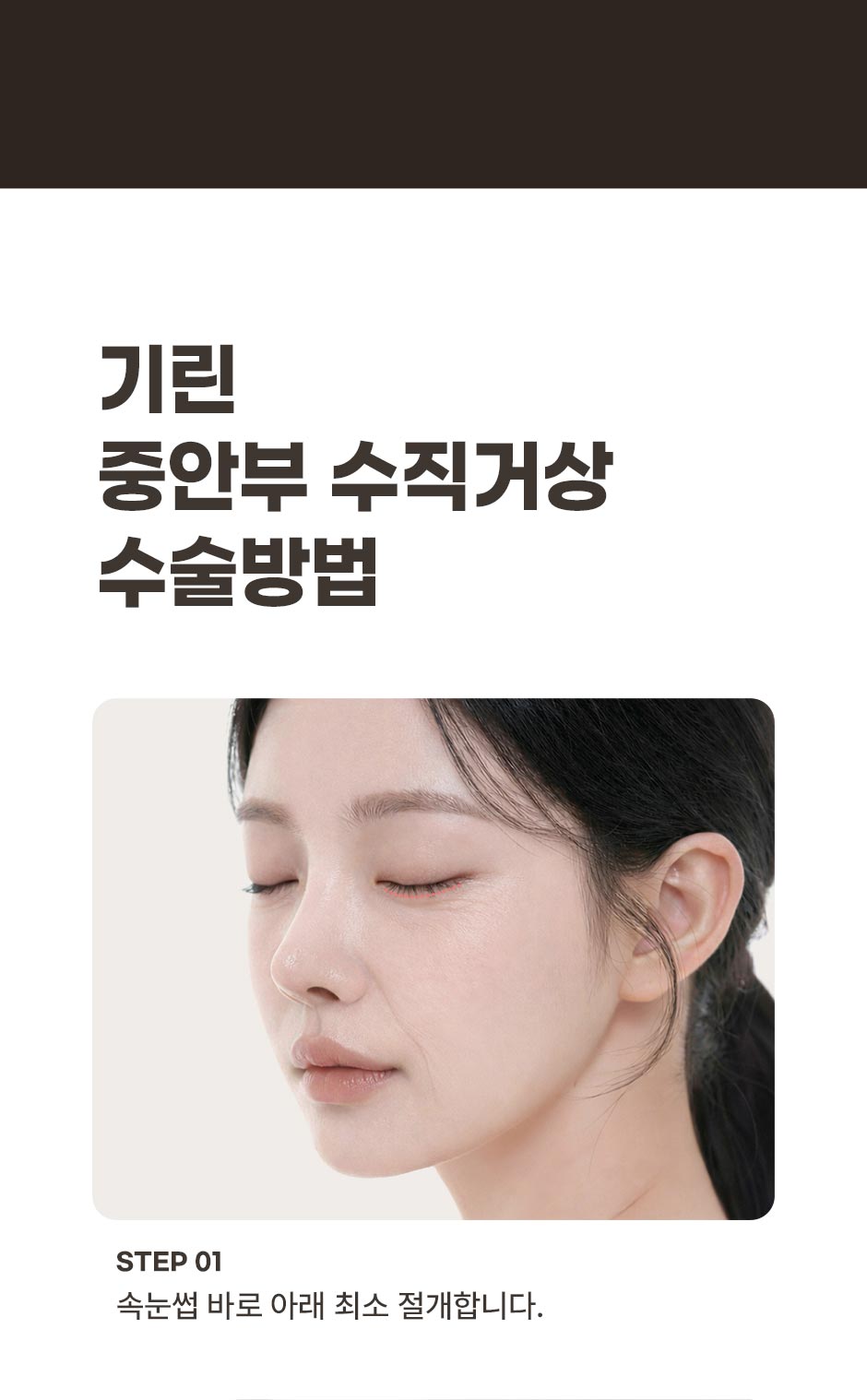 중안부수직거상_미인하이_06.jpg