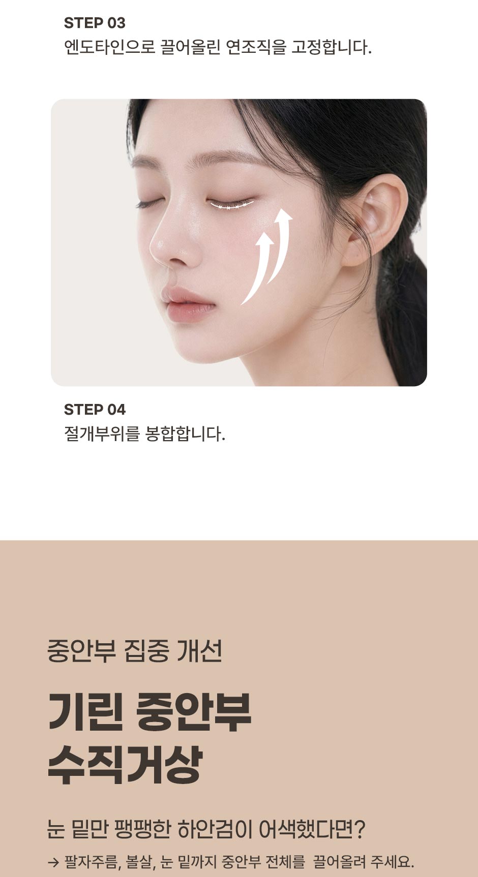 중안부수직거상_미인하이_08.jpg
