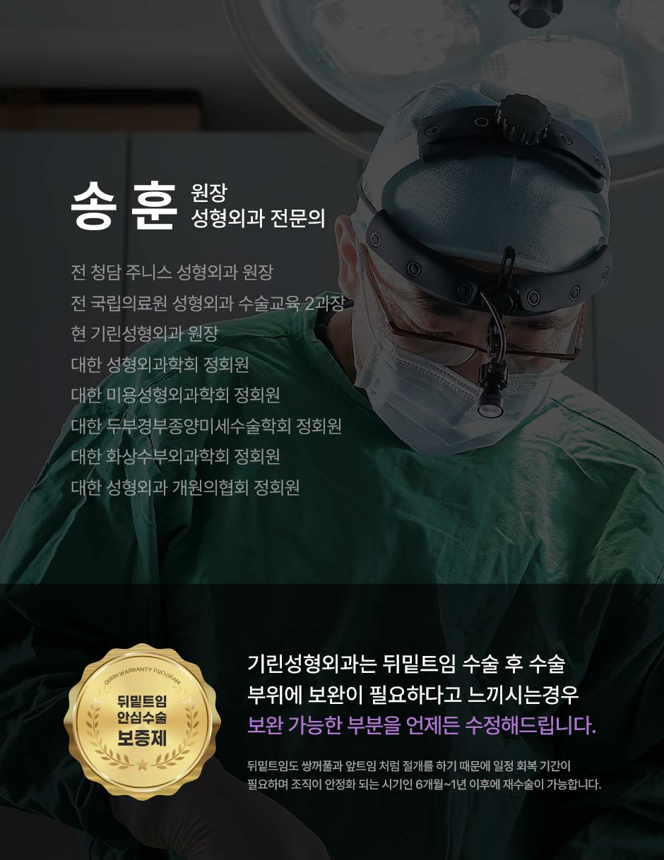 7mm뒤밑트임_10.jpg