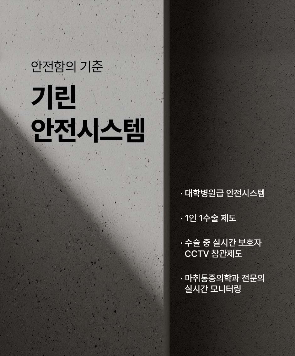 7mm뒤밑트임_12.jpg