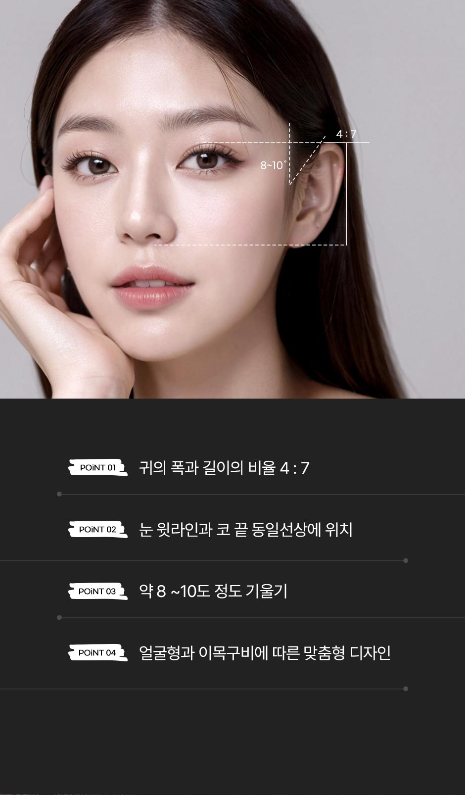 귀성형_06.jpg