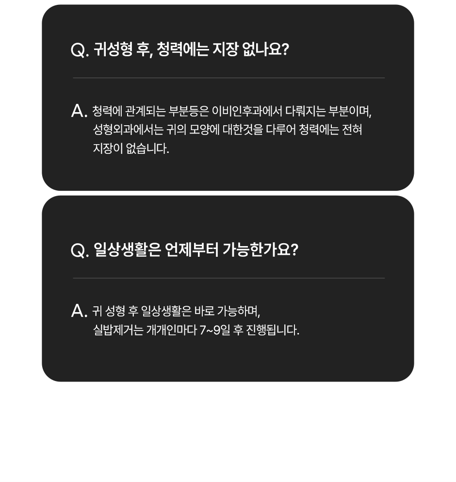 귀성형_10.jpg