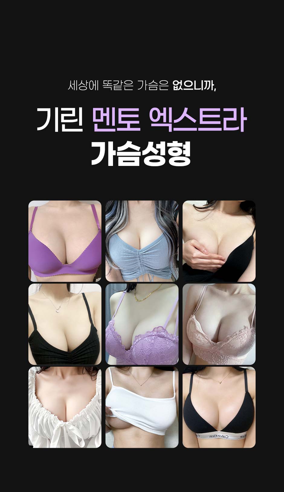 멘토엑스트라_미인하이_02.jpg