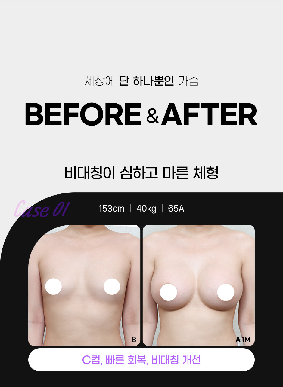 멘토엑스트라_미인하이_03.jpg